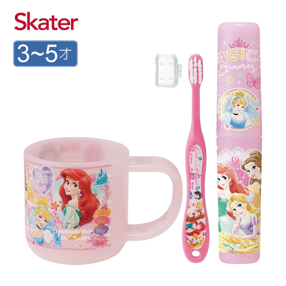 日本 SKATER - 潔牙套組(牙刷杯組+收納罐)-迪士尼公主