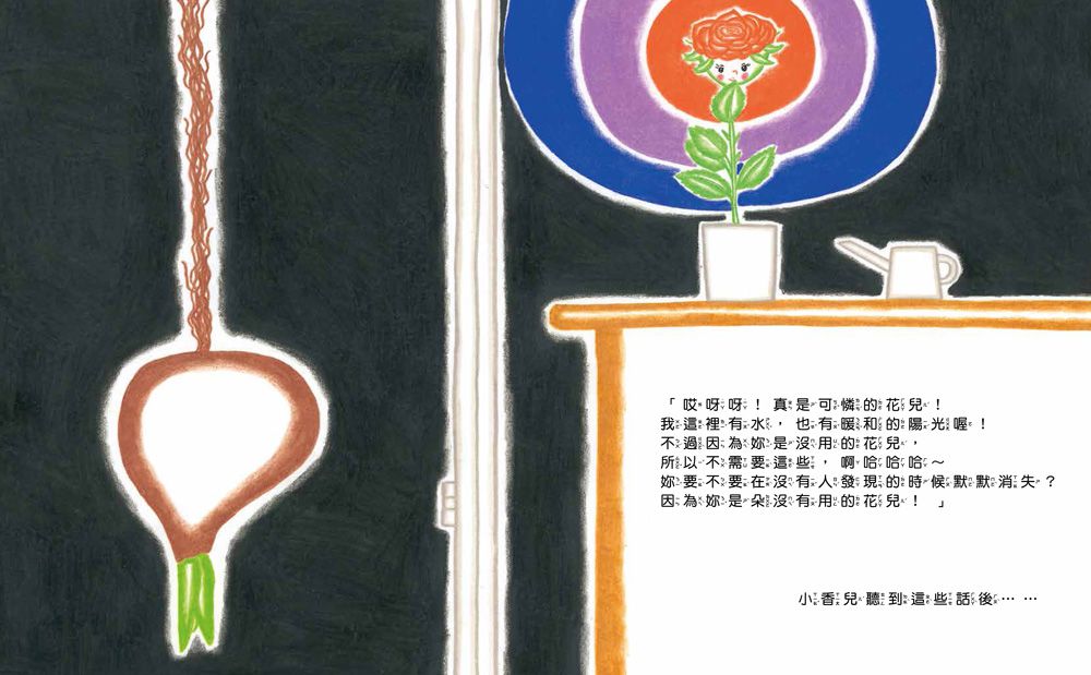 双美生活文創 - 超值獨家品格套書組(加贈貼紙書*1)-把壞脾氣收起來：有話好好說，學會控制情緒！+霸道小公主：學會尊重不任性+我把好朋友惹哭了：不讓好奇心侵犯隱私權+加油，不放棄！克服困難，超越自己