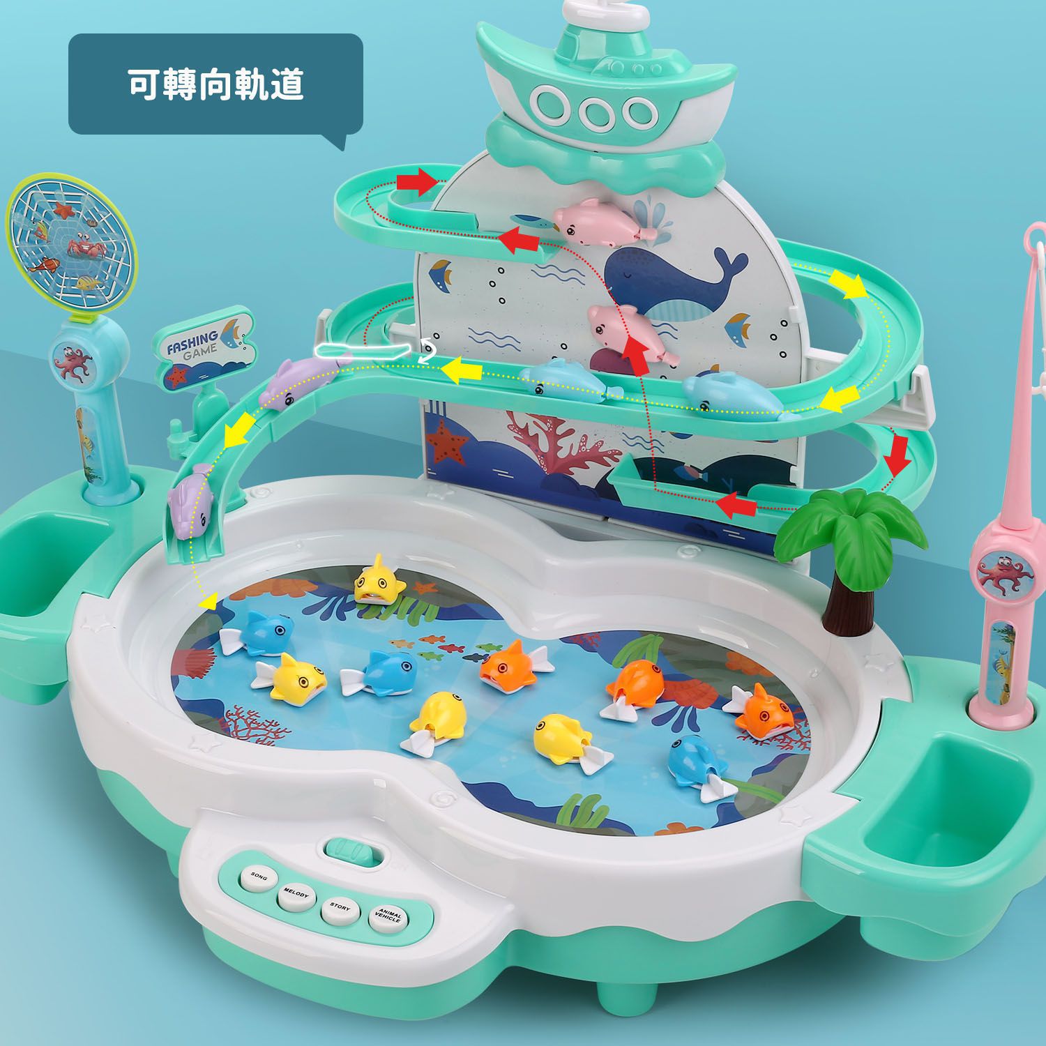 CuteStone - 兒童電動釣魚玩具