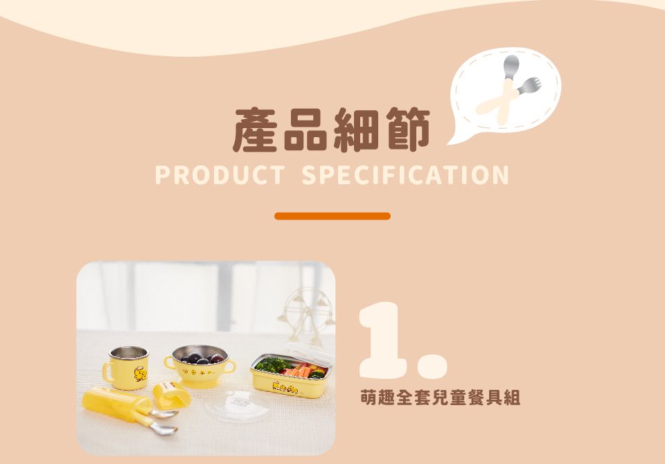 Kikimmy - LINE FRIENDS 304不銹鋼兒童餐具六件套組-莎莉和她的朋友款