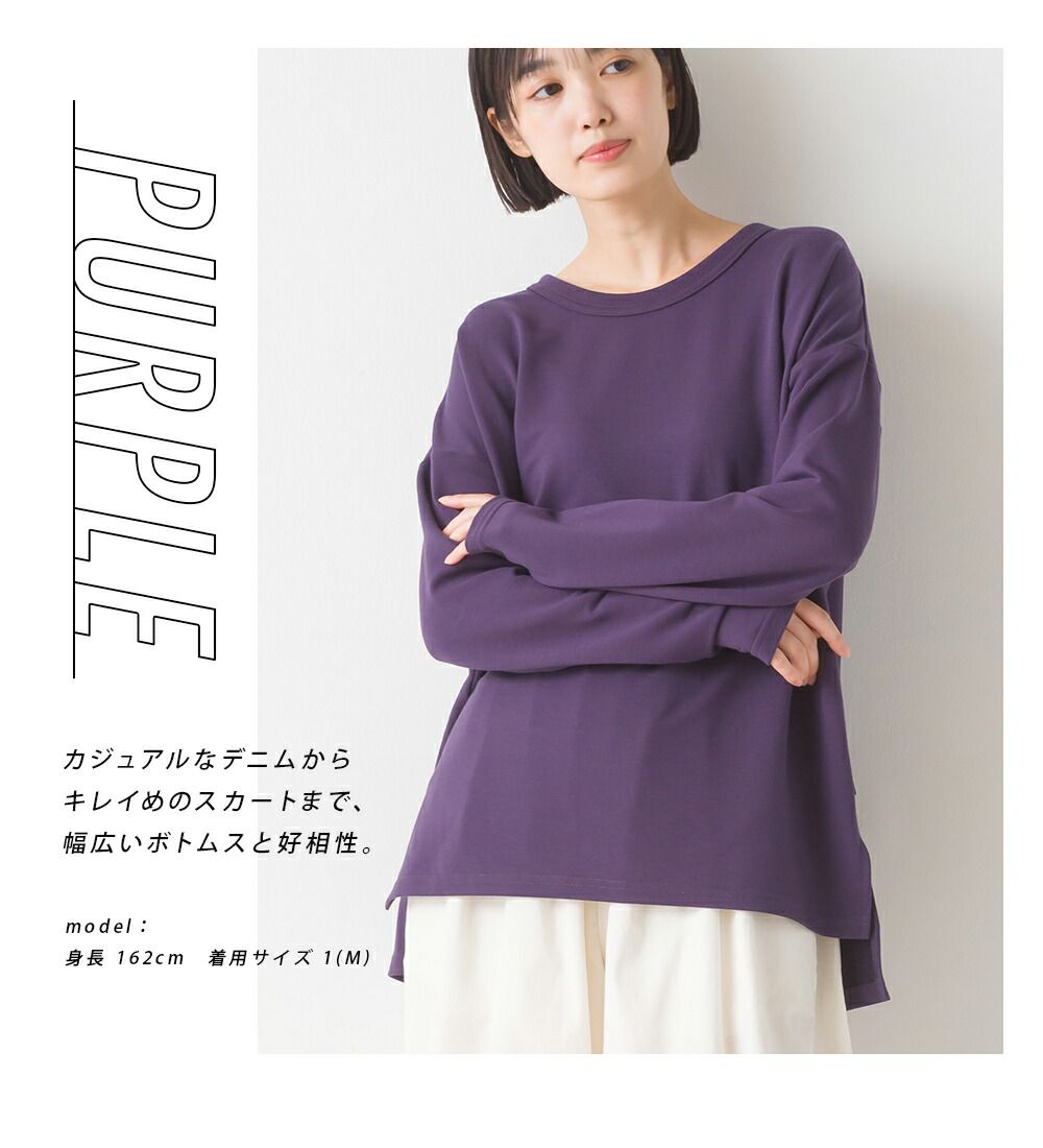 日本 OMNES - ＋3℃蓄熱彈性薄長袖上衣-黑