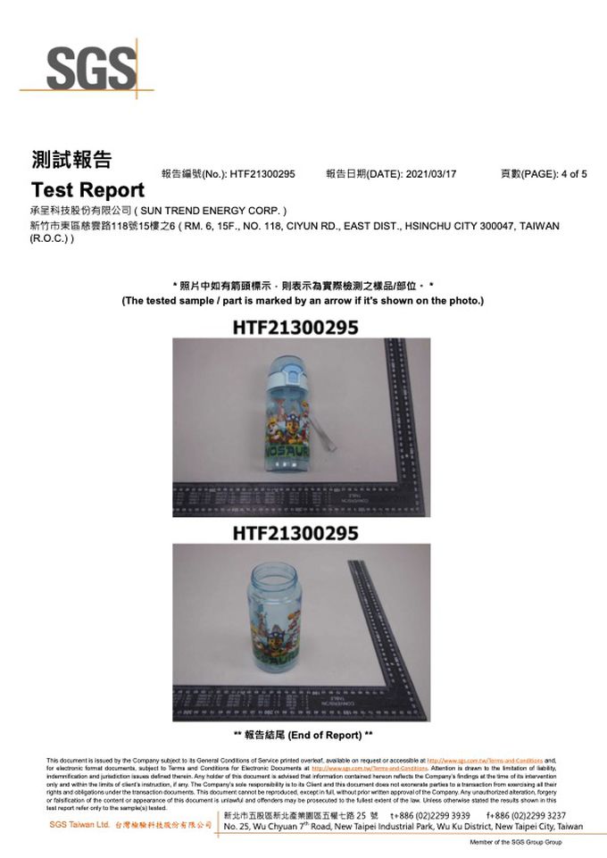 汪汪隊立大功 - 恐龍救難隊主題戶外四件組-粉-贈威力狗紋身貼紙一張