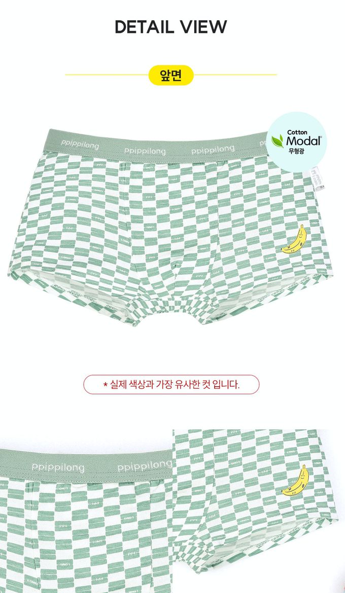 韓國 Ppippilong - 莫代爾棉混紡四角褲(男寶)-綠格香蕉