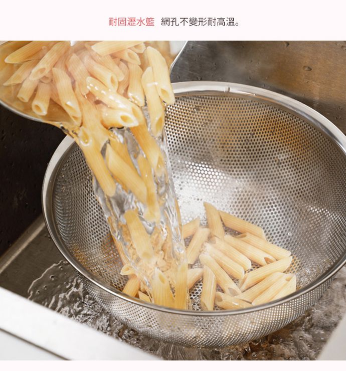 日本霜山 - 304不鏽鋼料理用調理盆+瀝水盆2件組 (27CM)