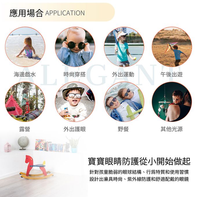 ALEGANT - ALEGANT-探索霧感板黑兒童專用輕量矽膠彈性太陽眼鏡│UV400方框偏光墨鏡