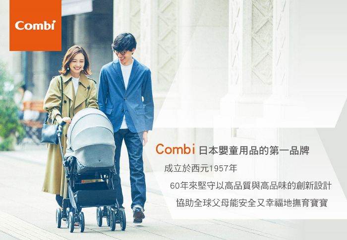 日本 Combi - 安撫餐椅搖床-Nemulila BEDi  [電動款]-福利品