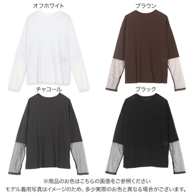 日本 Kobe Lettuce - 透膚異材質露半截長袖上衣-(指孔設計)-黑