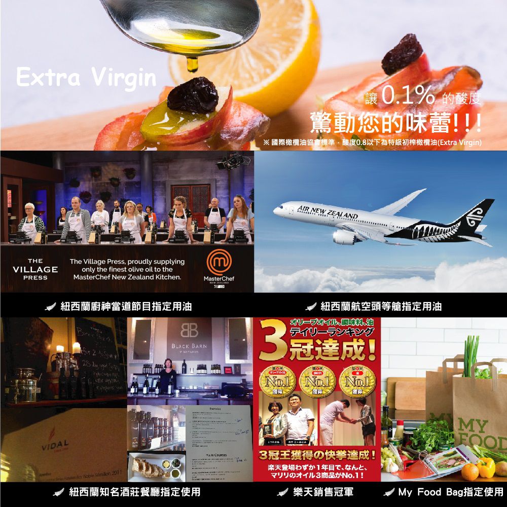 噴霧油新上市【紐西蘭原裝進口】頂級冷壓初榨酪梨油、調味品