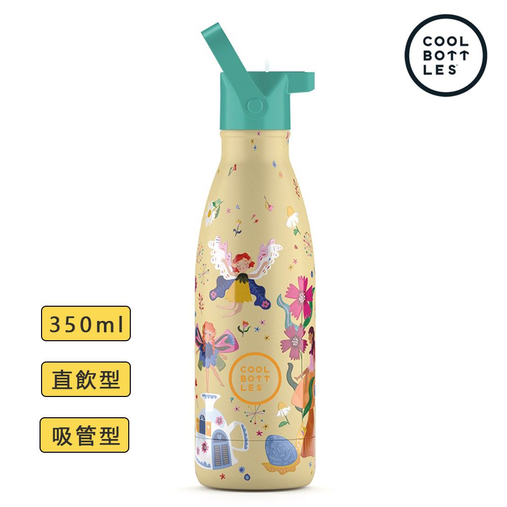 兩用雙層不鏽鋼真空保溫瓶-魔法仙女【直飲/吸管兩用】 (350ml)