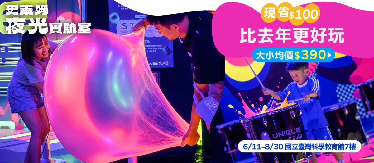 'banner'