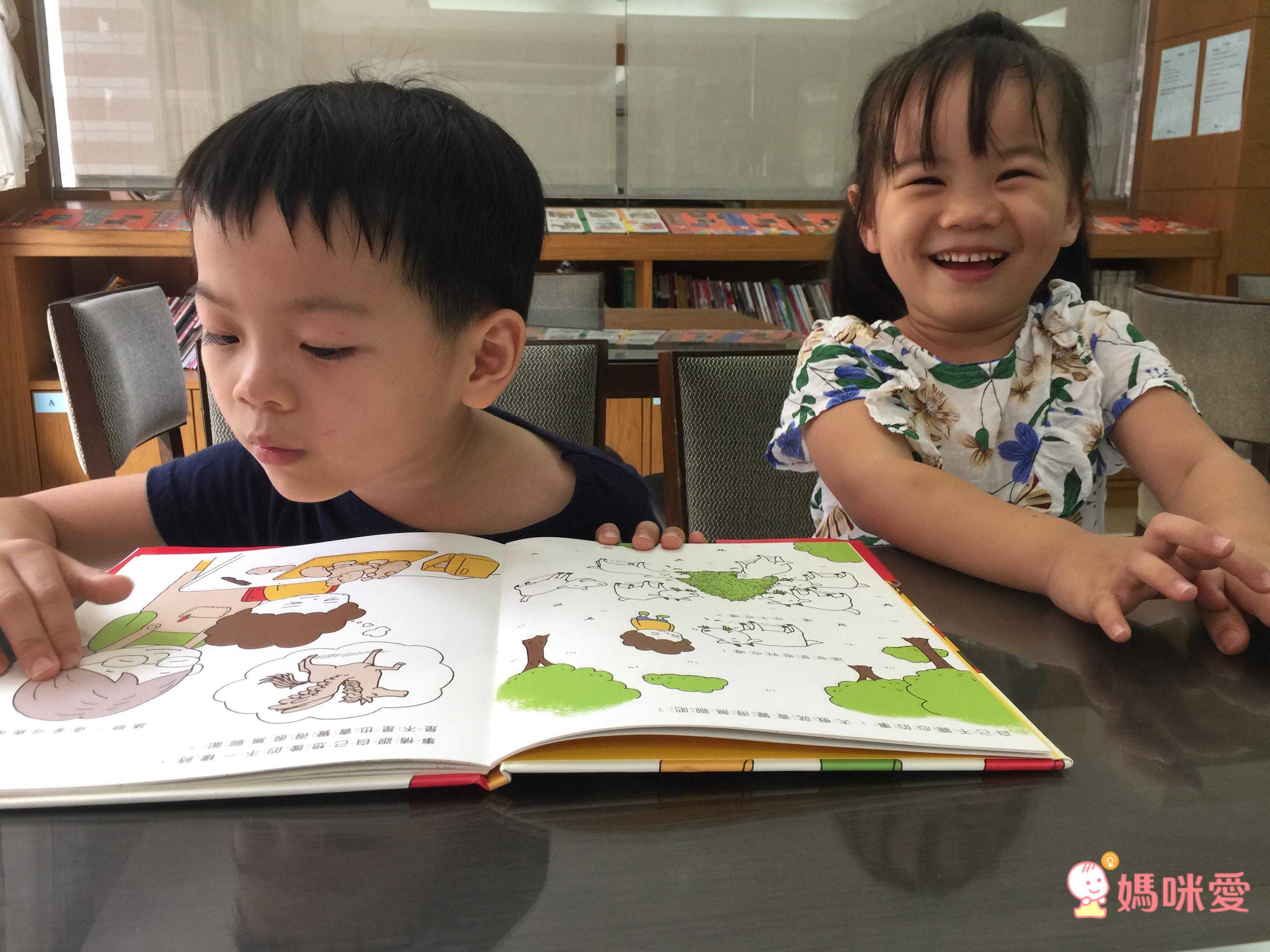 吉竹伸介創意繪本-未來是這樣嗎？不一定喔！