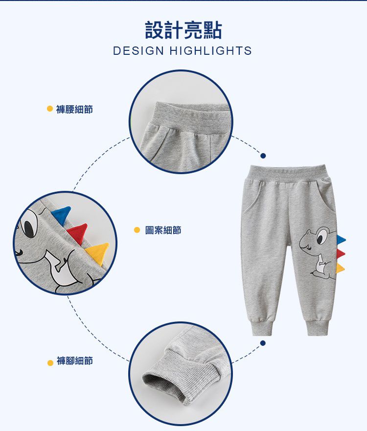 純棉長褲-Q版小恐龍-黑色