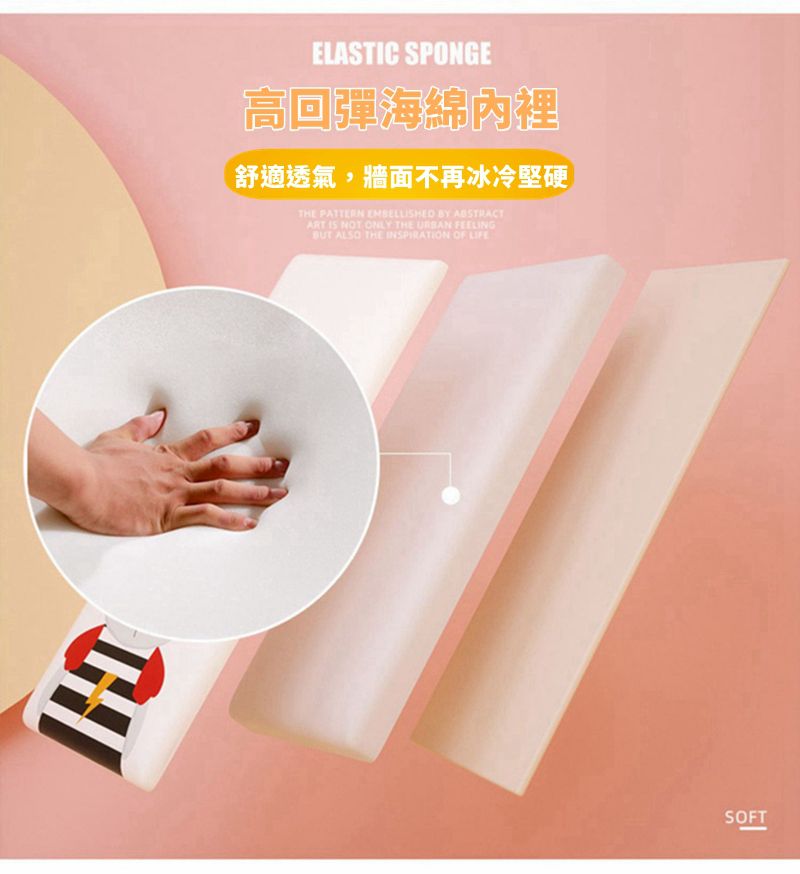 vanibaby - 自黏式PU防撞壁貼-動物之家系列 (藍色3入)-厚度3cm