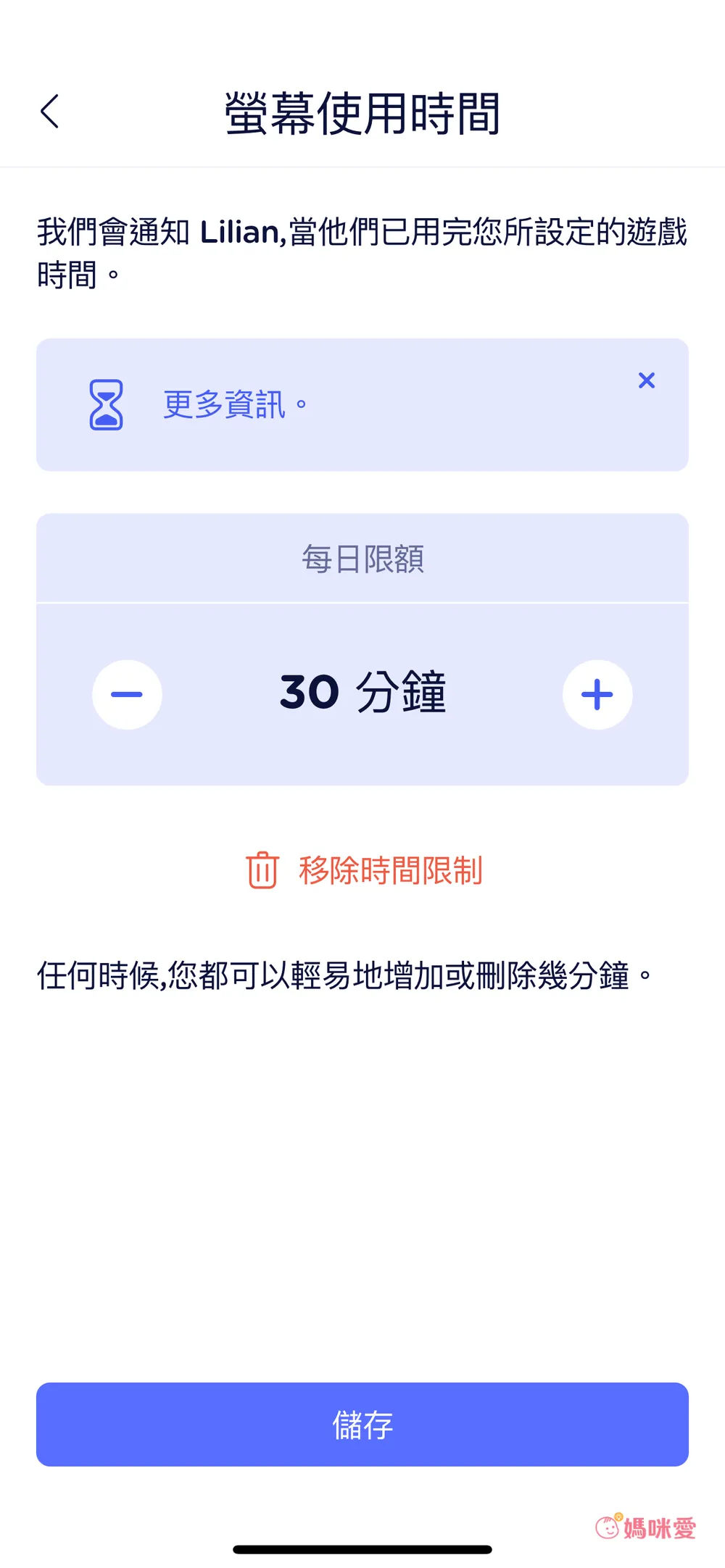 買方案送好禮！【Lingokids x VOOKS】全方位英文線上學習APP