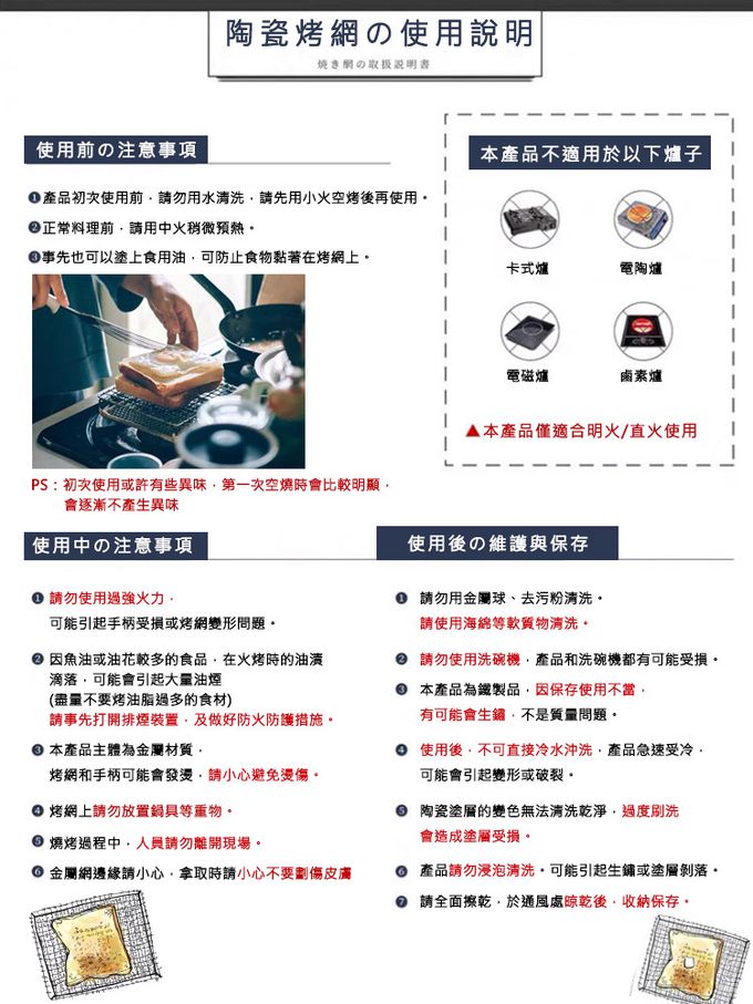 日本MANNEN - 日本進口金屬雙層陶瓷烤盤-大(220×220mm)