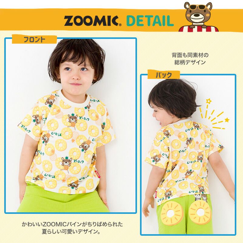 日本 ZOOLAND - 滿版鳳梨熊熊印花短袖上衣-米黃