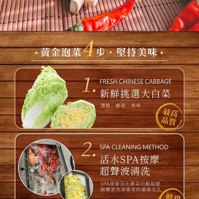 豬鱻生 - 招牌黃金泡菜-400g/650g