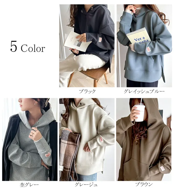 日本 Classical Elf - Java 舒適空氣棉長袖帽T-淺杏棕