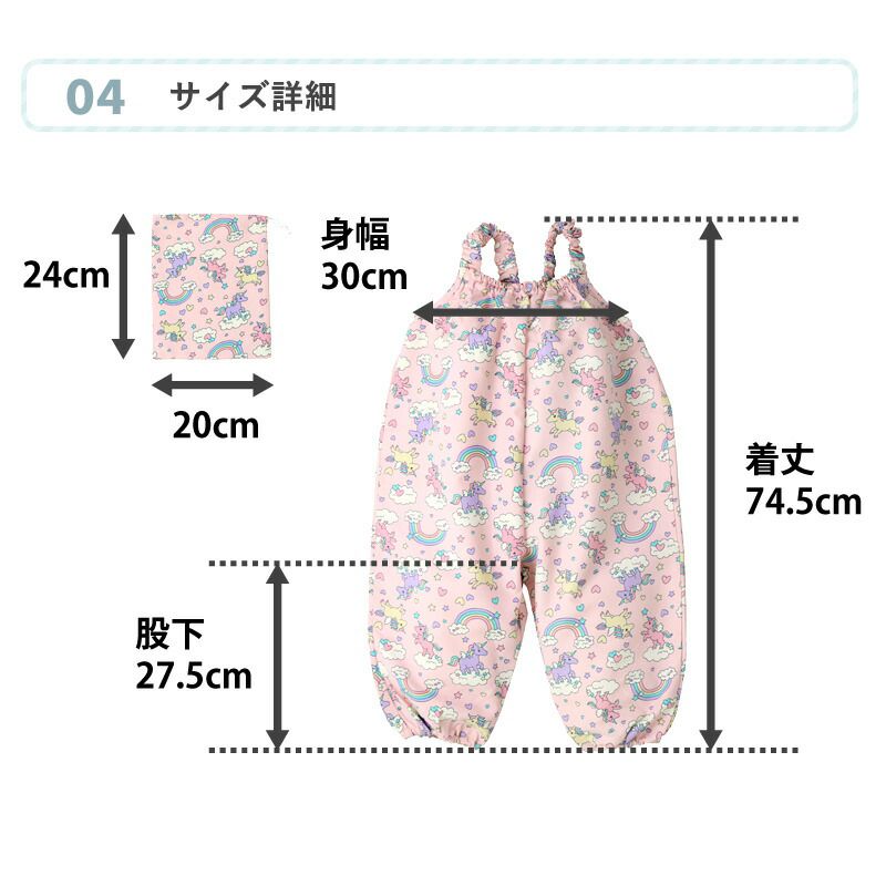 日本 ZOOLAND - 吊帶連身遊戲服/玩沙衣-清新花園-粉 (80~110cm)