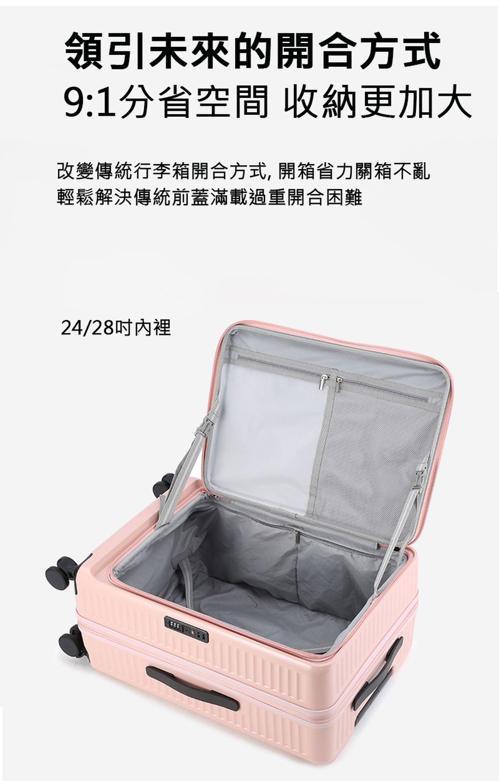 前程樂旅行李箱-前開式-綠色