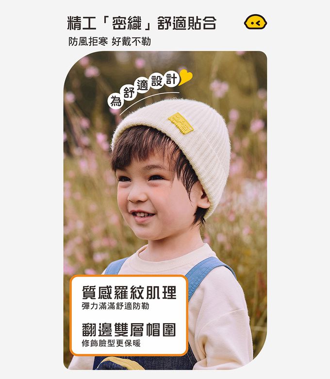 韓國lemonkid - 拼色保暖針織帽-大碼 (黃藍)