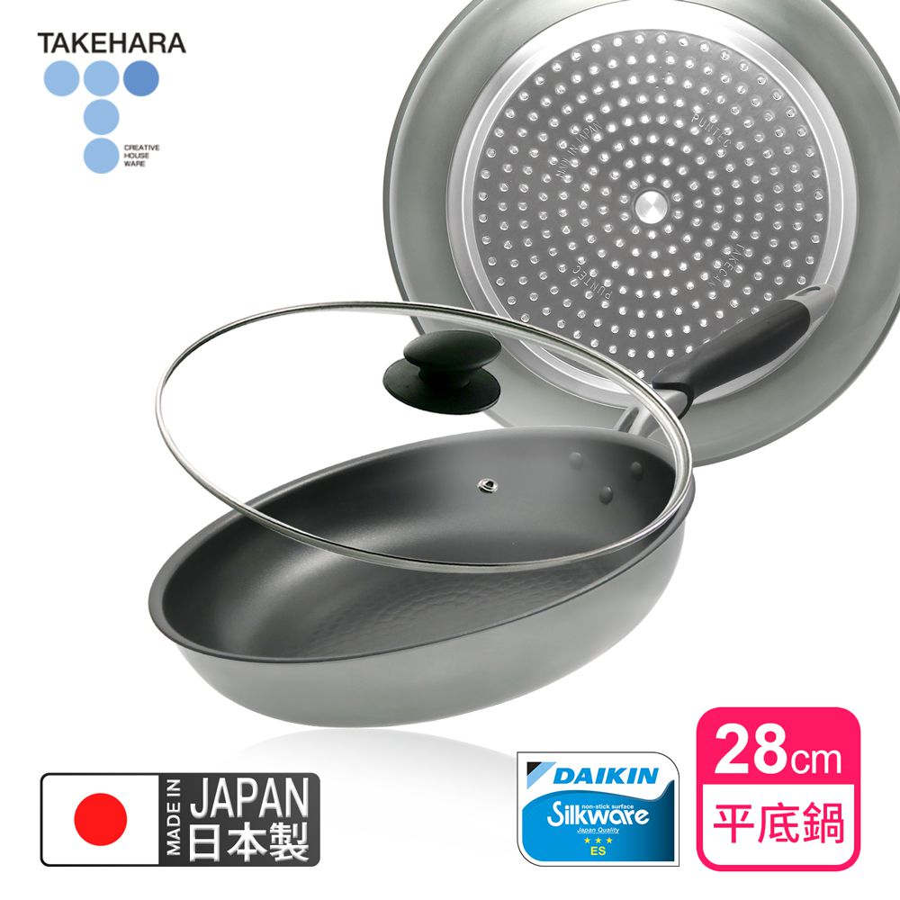 日本製霞星空銀IH不沾平底鍋28cm(含蓋)可用金屬鏟/不挑爐具