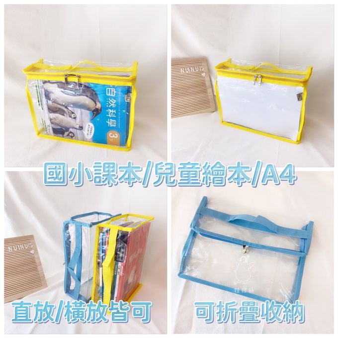 妞妞絲 - 手提文件書袋-莫蘭迪藍 (F)