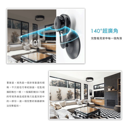 FHD 2 超廣角雲端監控攝影機