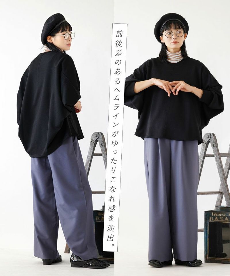 日本 zootie - 修身剪裁百搭前短後長長袖上衣-黑