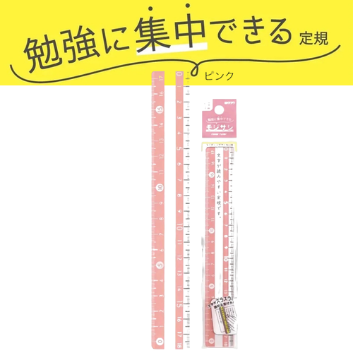 日本文具 KUTSUWA - 注意力集中閱讀尺/直尺-粉紅 (18cm)