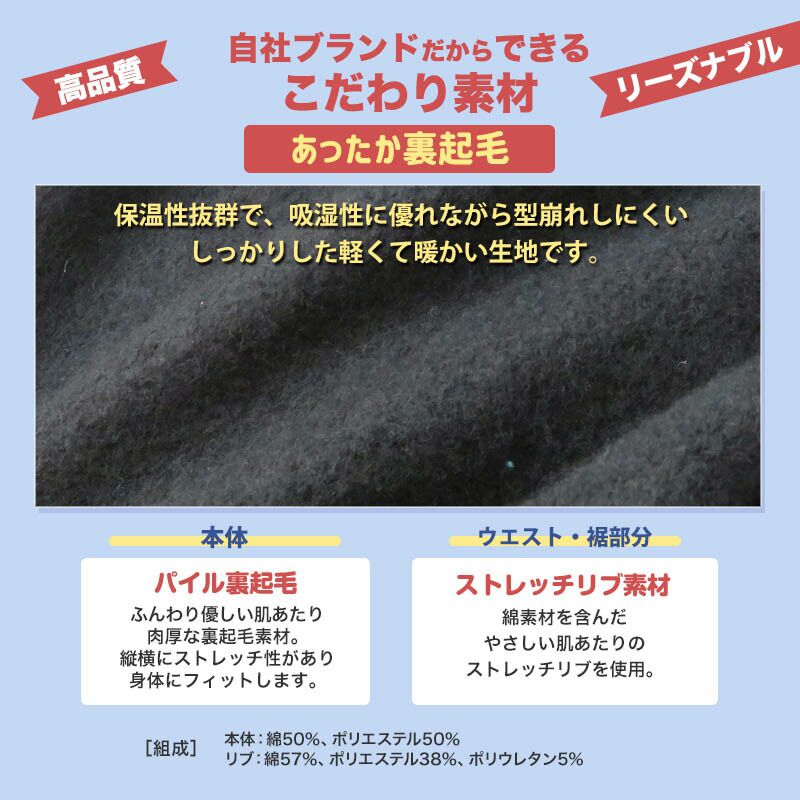 日本 ZOOLAND - 裏起毛印花束口長褲-小熊火箭-綠