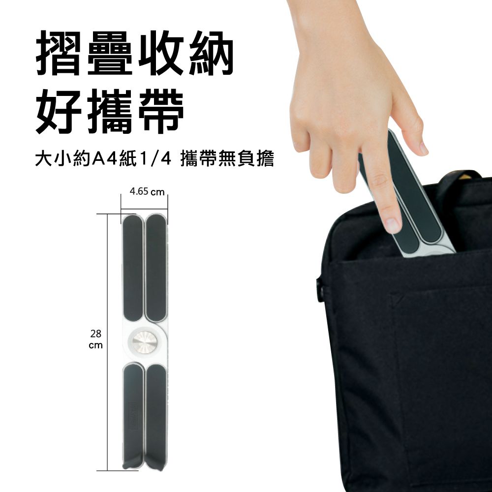 Hereu - X-design 平板筆電秒收支架-太空灰-238g