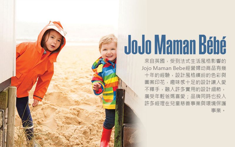 英國 JoJo Maman BeBe - 嬰幼兒/兒童長版泳褲-熱鬧叢林