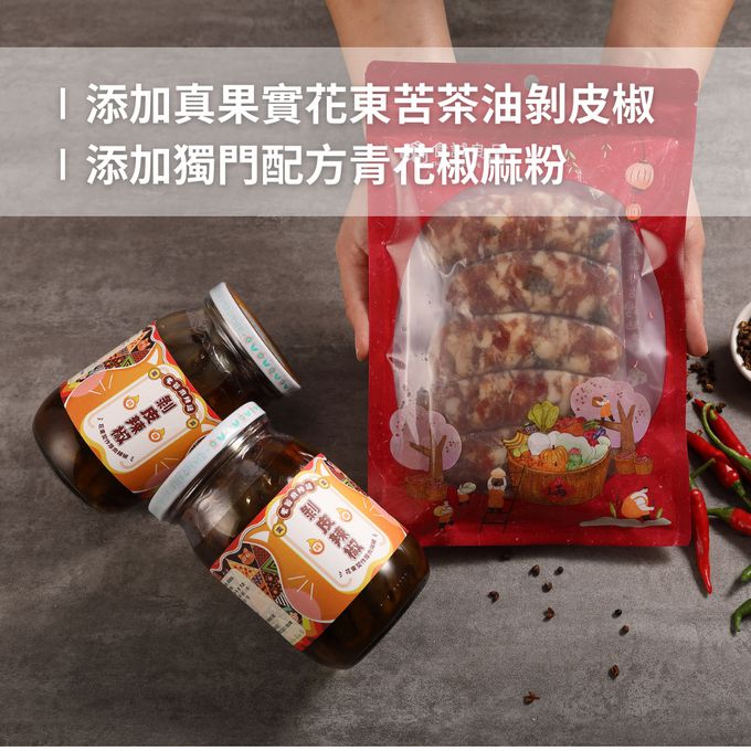 食誠良品 - 手工黑豬肉香腸蒜片組