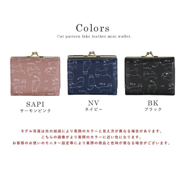 日本 LIZDAYS - 皮質迷你口金三折短夾/錢包-貓咪-時尚黑 (10x8x3.5cm)