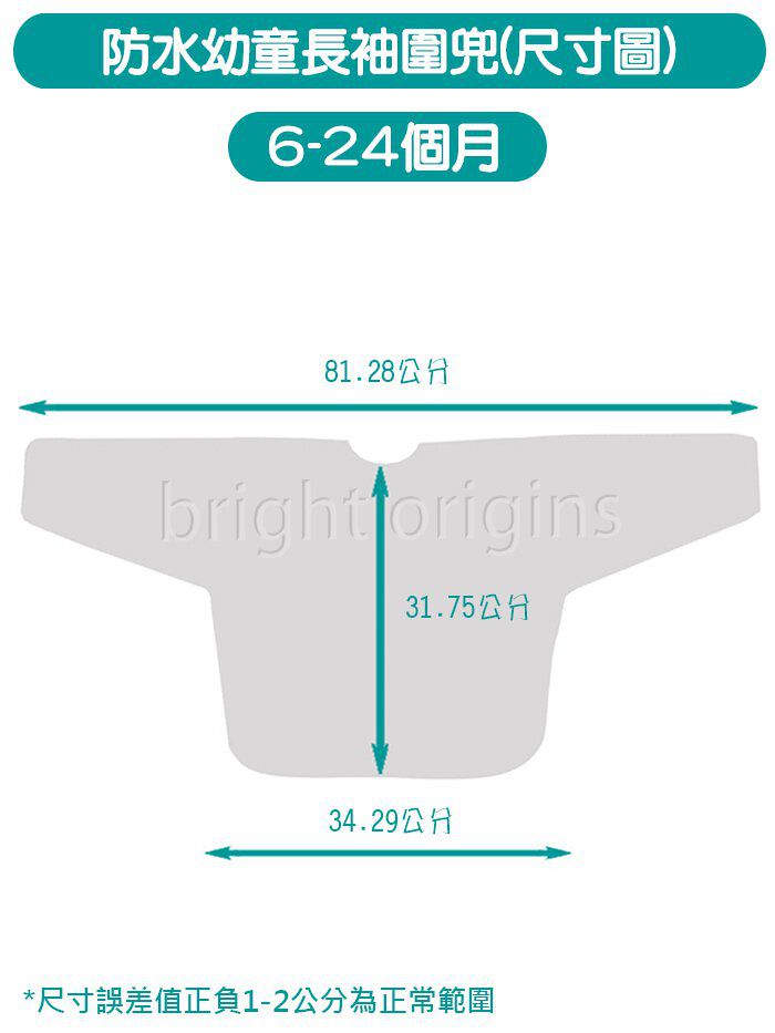 美國 Bumkins - 防水長袖圍兜兜-海洋鯨魚