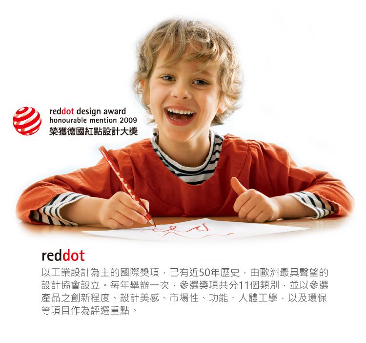 德國LYRA - Groove三角洞洞鉛筆6入(粗)-螢光黃-5~7歲