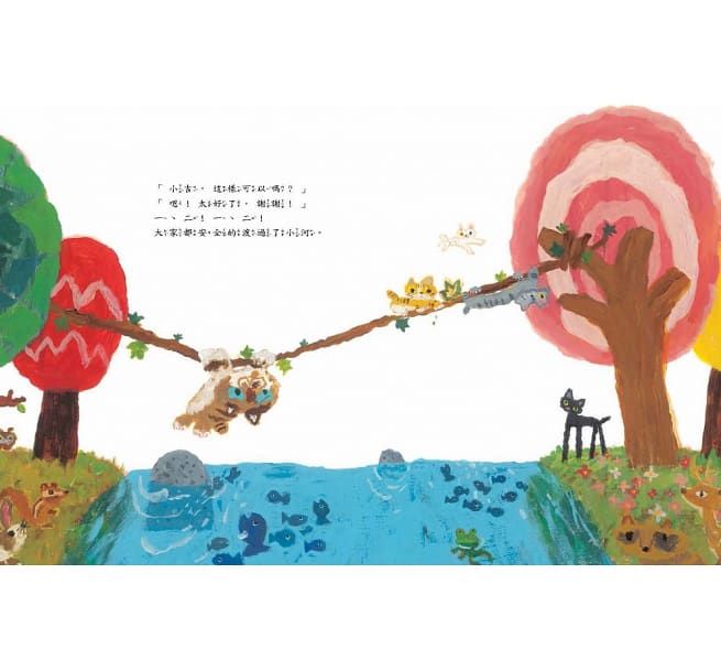 虎斑貓小吉的優點-精裝