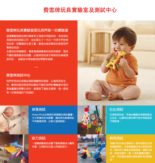 美國Fisher-Price 費雪 - 費雪牌little people 樂隊遊行騎乘玩具