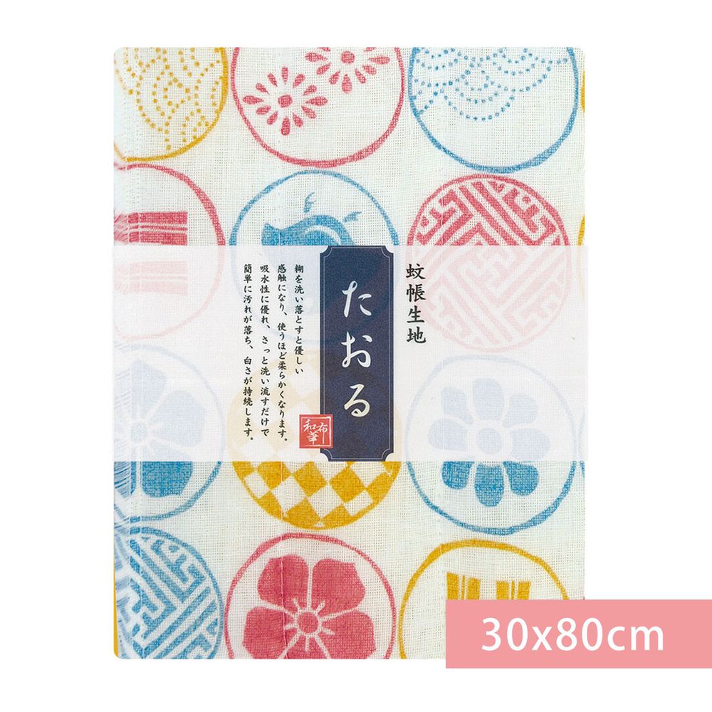 日本 Prairie Dog - 【和布華】日本製奈良五重紗 長毛巾-和小紋-粉橘藍 (30x80cm)