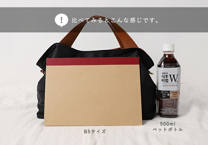 日本 LIZDAYS - [撥水加工] 輕量設計大容量托特包-優雅杏 (23.5x32x40cm)