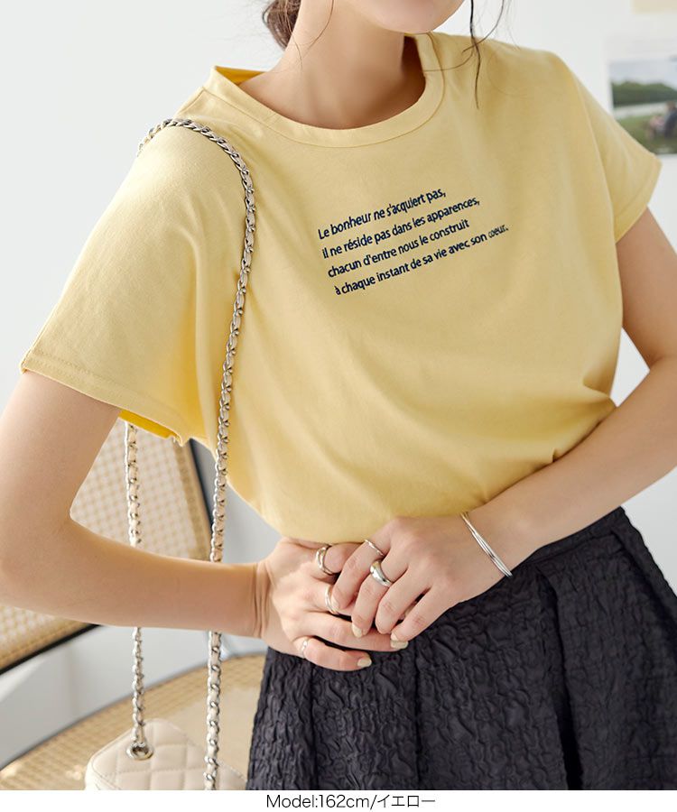 日本 Kobe Lettuce - 100%棉 舒適百搭短袖上衣-刺繡印花-淺黃