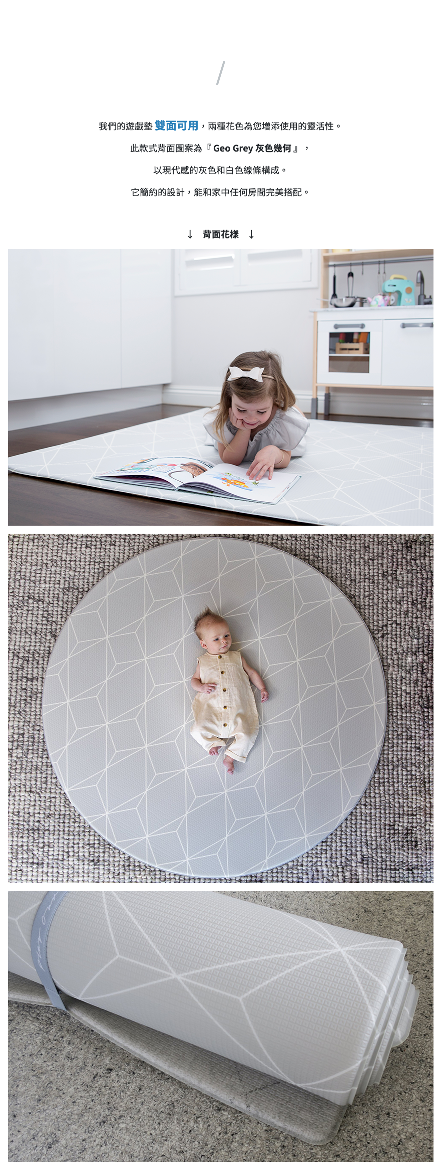 澳洲 Mikro Australia - 精緻美學地墊 - Grey Crosses 灰色十字-大 (長200x寬140x厚1.5公分)