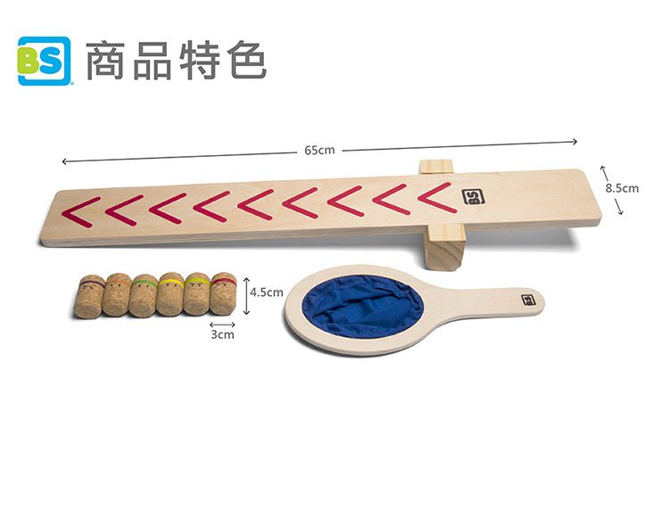 荷蘭BS - 忍者向上飛