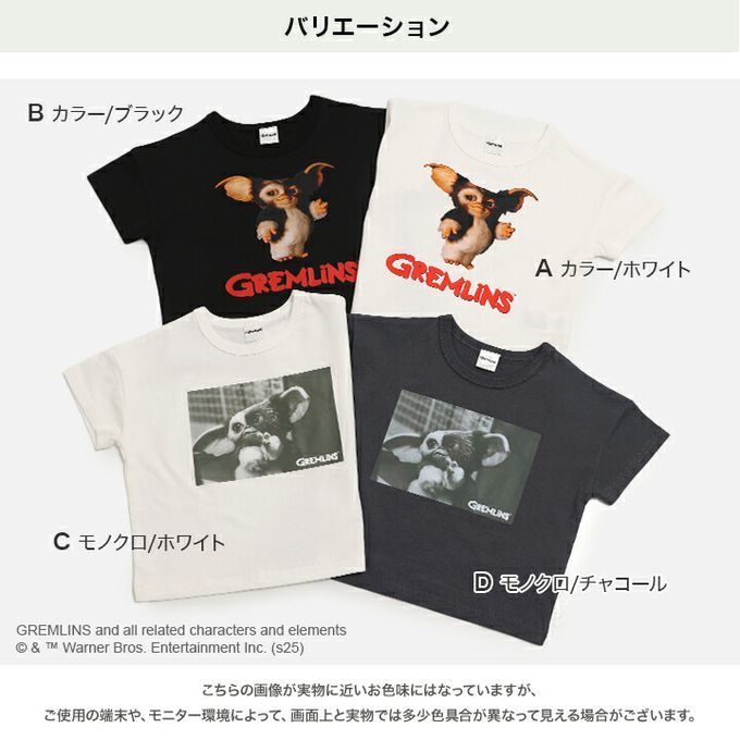 日本 Chil2 - 聯名款 100%純棉短袖上衣-電影角色小精靈(復古黑白)-白