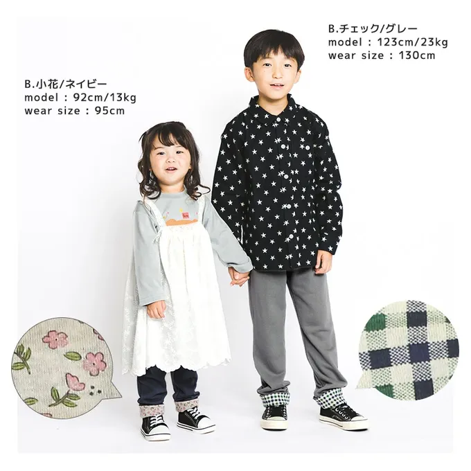 日本 ZOOLAND - 百搭舒適彈力長褲-寬版廓型-黑