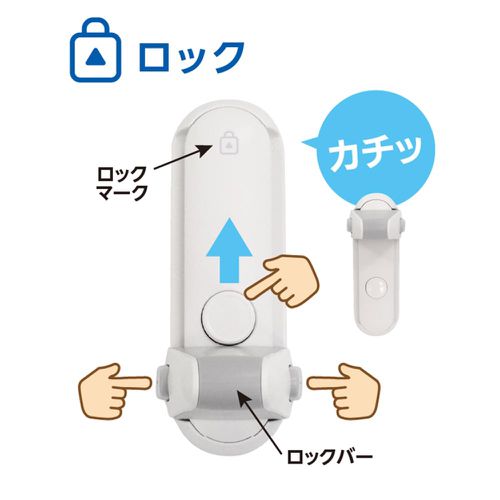 門把安全鎖-白色