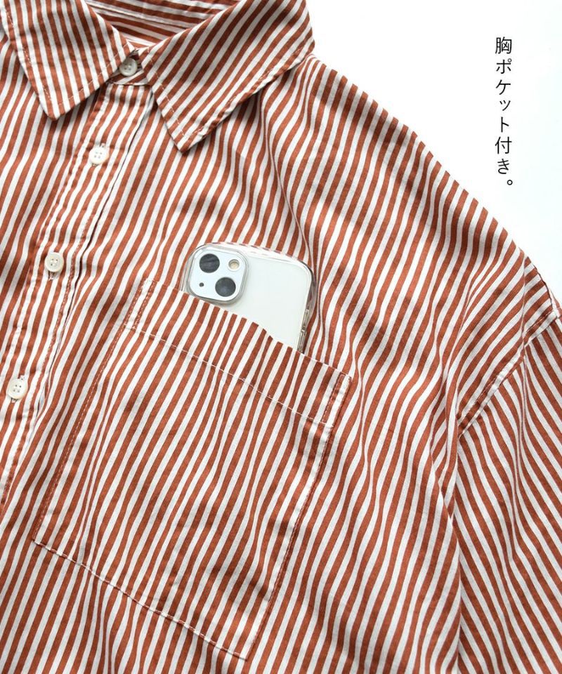 日本 zootie - 男孩感直條紋短袖襯衫-磚紅