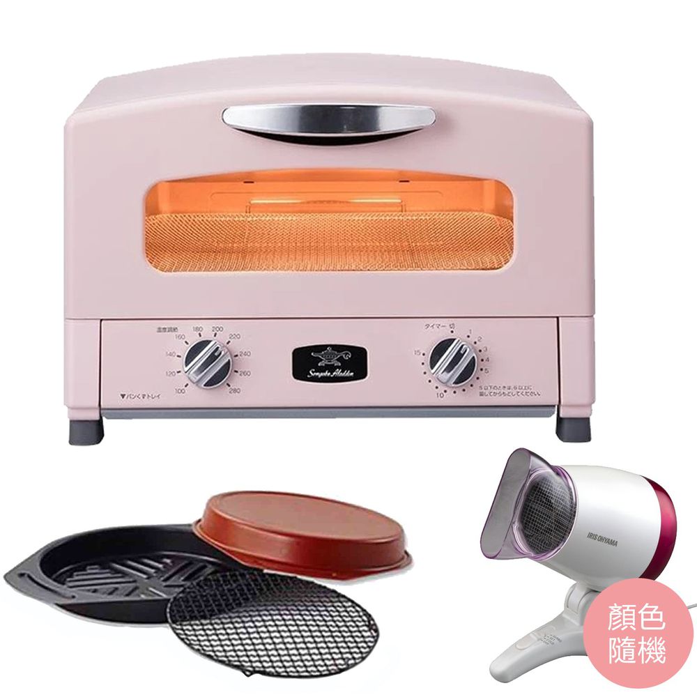 Sengoku 千石 - 阿拉丁「專利0.2秒瞬熱」復古多用途烤箱(粉)-四枚燒＋IRIS懶人吹風機(顏色隨機)