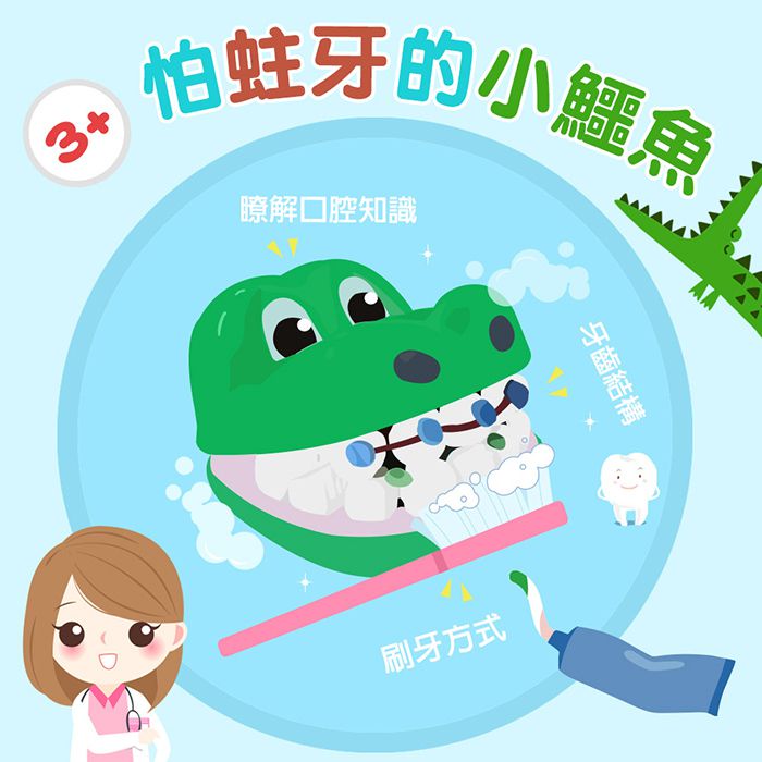 人類文化 - 生活自理-繪本教具組(4入)